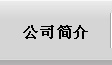 �ͷ�����